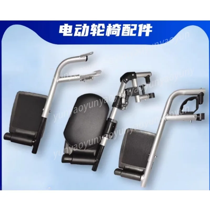 

Electric wheelchair accessories Cross foot pedal full lying leg support bracket spare parts Universal