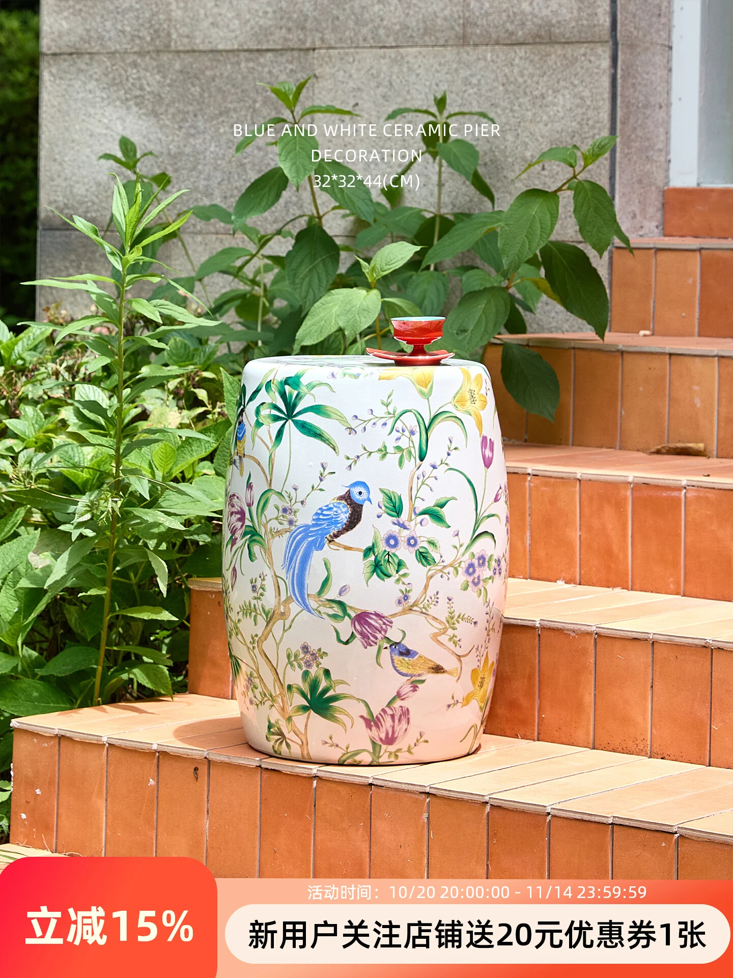 Miyu Flower And Bir…