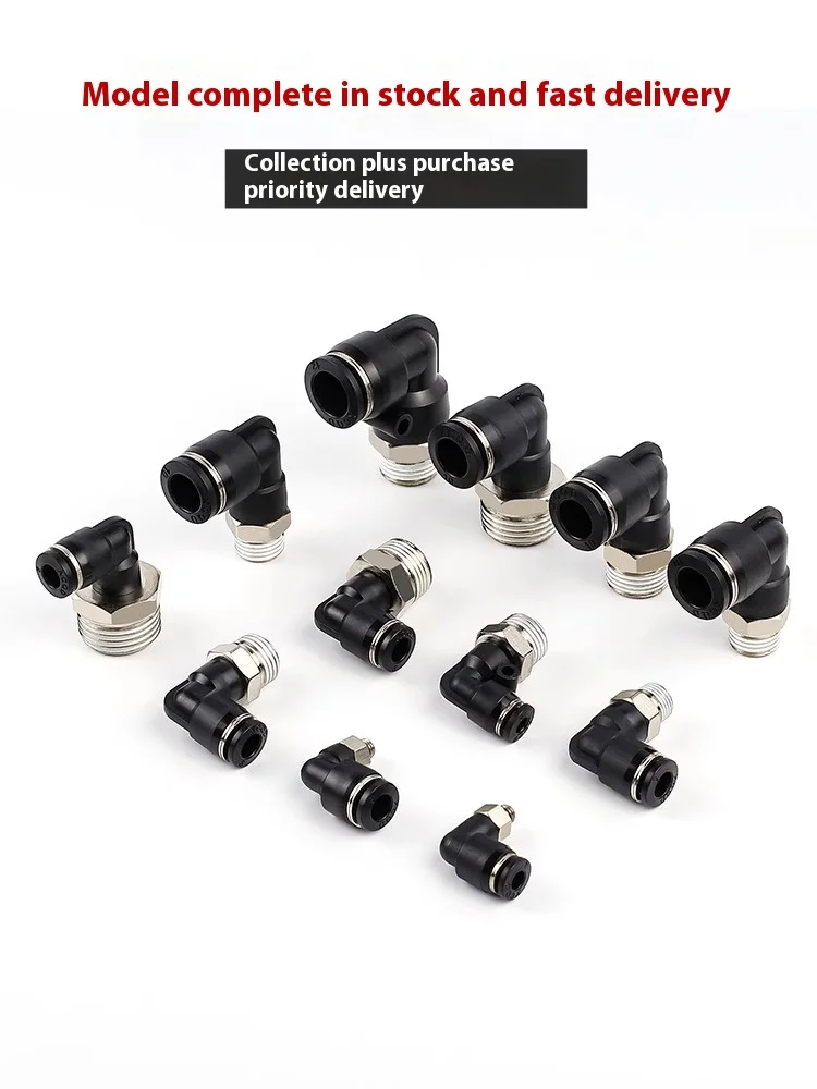 Xingchen 공압식 고속 기관 엘보 PL4/6/8/10/12-M5/01/02/03/04 고속 스레드 엘보