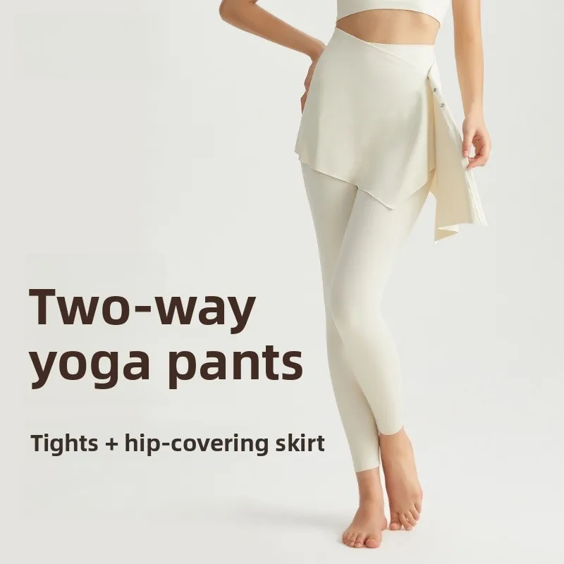 Two-piece Nude Yoga Pants Tight  To Wear on The Outside, Detachable Buttock Covering Skirt, High-waisted Hip Lifting Gym Pants