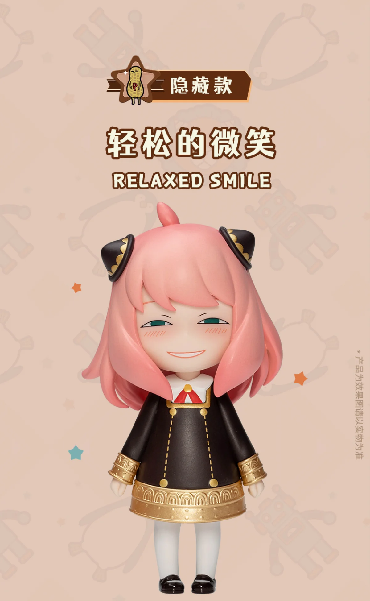 1:1 Neuauflage Spy X Family Anya Serie Blindbox Spielzeug Niedliche Figuren Puppe Mystery Box Modell Überraschungstüte für Mädchen Geburtstagsgeschenke – Detail 10