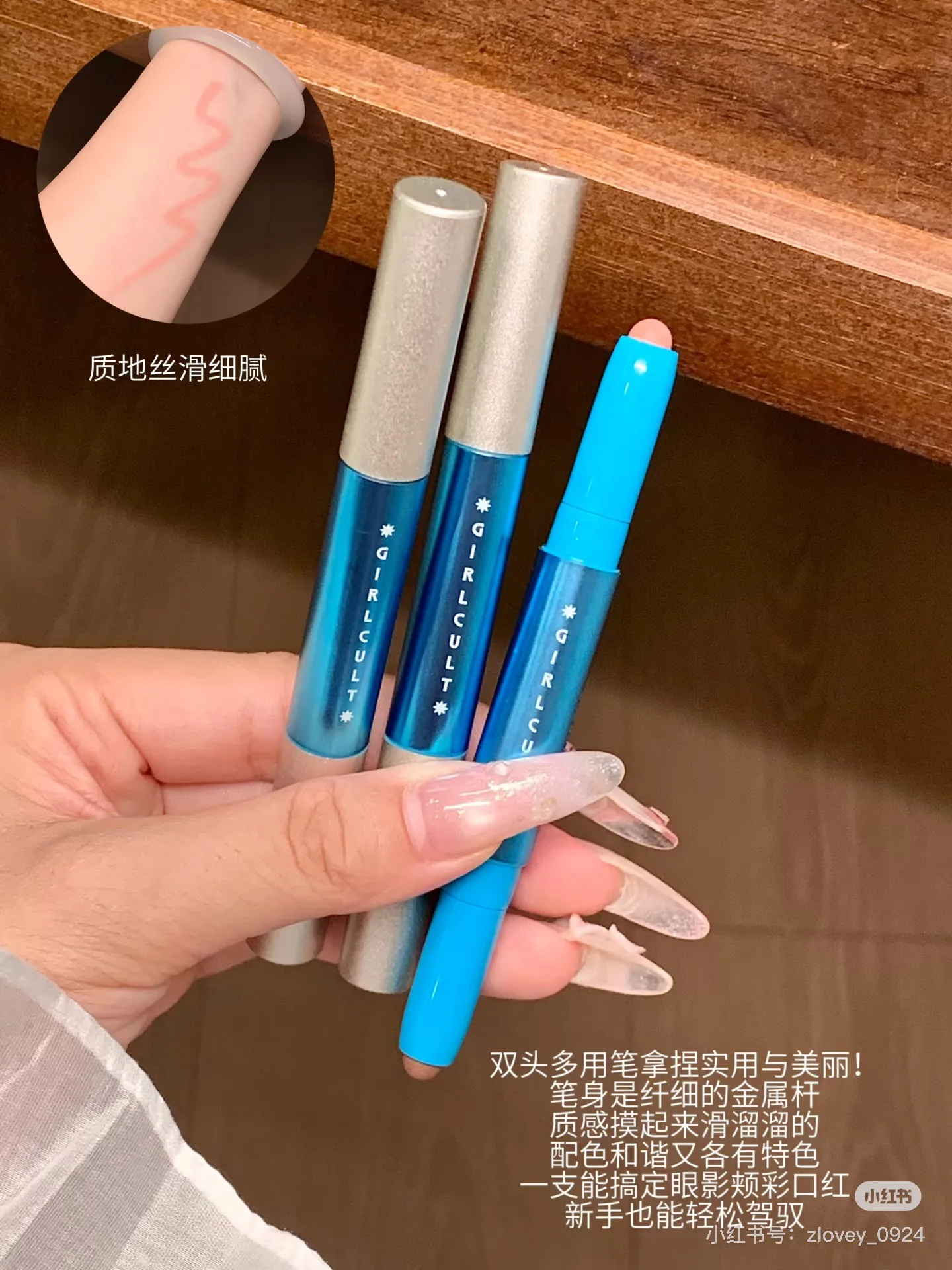 Girlcult Wielofunkcyjny Konturówka Rozświetlająca do Twarzy Konturowanie Konturówka do Ust Matowy Cienki Brokatowy Makijaż w Sztyfcie