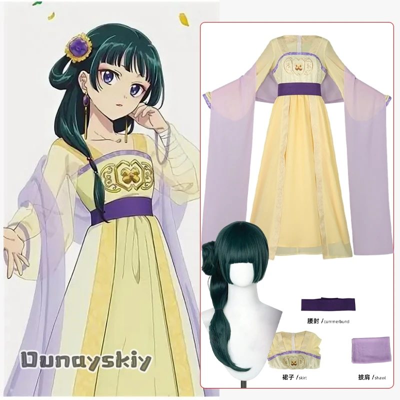 

Maomao Cosplay Costume Anime Apothecary Diaries Yellow Hanfu Outfits Disguise for Women Dresses Role-play Uniform Halloween코스프레-