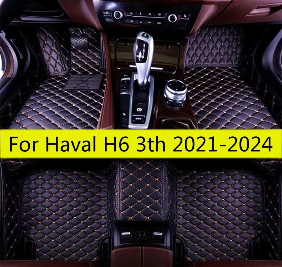 

Ковры для Haval H6 3th 2021 2022 2023 Автозапчасти Автомобильные напольные коврики для ног аксессуары для интерьера Сменные автомобильные водонепроницаемые