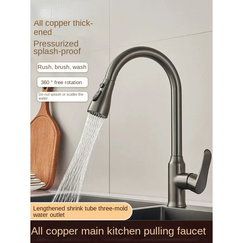 JOWMO full copper kitchen pull-out faucet gun gray sink for home hot and cold laundry sink splash proof