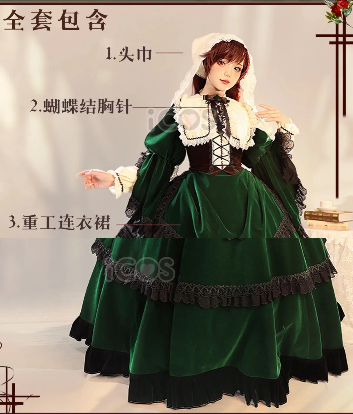 Character Jade Stern  Cosplay Costume Anime Rozen Maiden Game Women Fashion Dress Activity Party Role Play Clothes Sizes S-XL