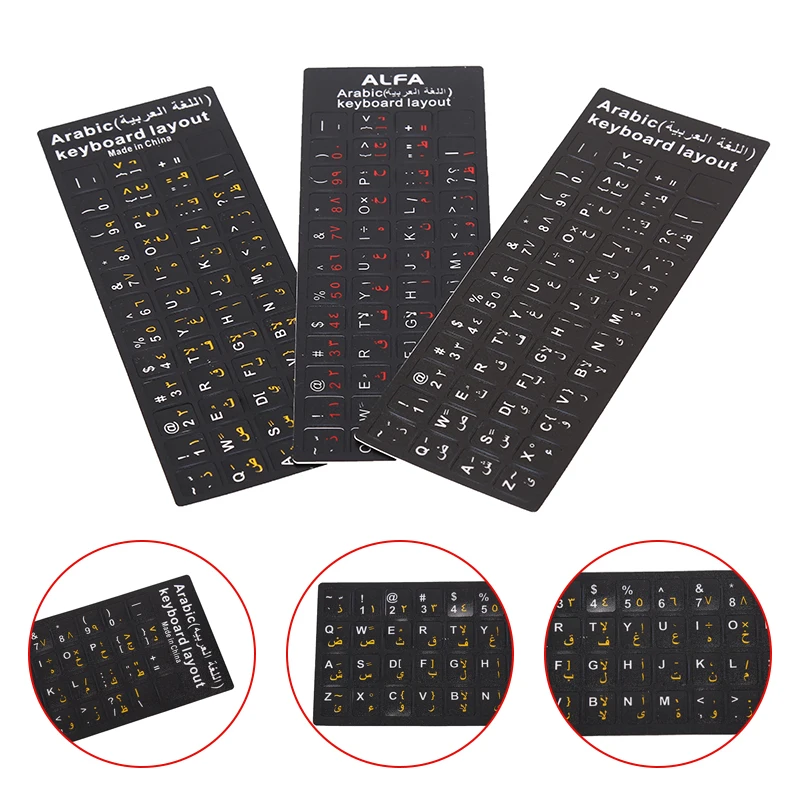 

Арабская наклейка на клавиатуру с буквенным принтом, водонепроницаемая, матовая, без отражений, непрозрачная