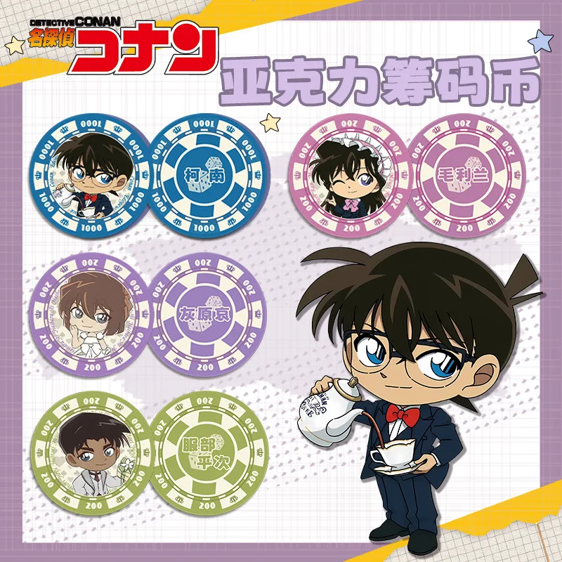 Detective Conan Acrylic Poker Chips Set 201-220 Double Sided HD Pattern Anime Game Tokens Collectible Gift for Fans