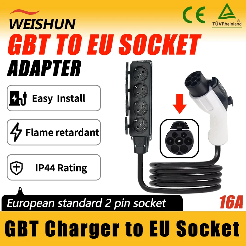 GBT إلى Schuko محول مأخذ التوصيل سكوتر كهربائي الدراجات الإلكترونية 16A 3.5kw GBT ذكر التوصيل إلى مقبس الاتحاد الأوروبي