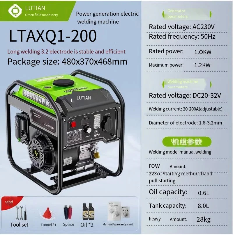 ハイパワー可変周波数ガソリン発電機溶接機屋外 220V ポータブル緊急溶接機 564