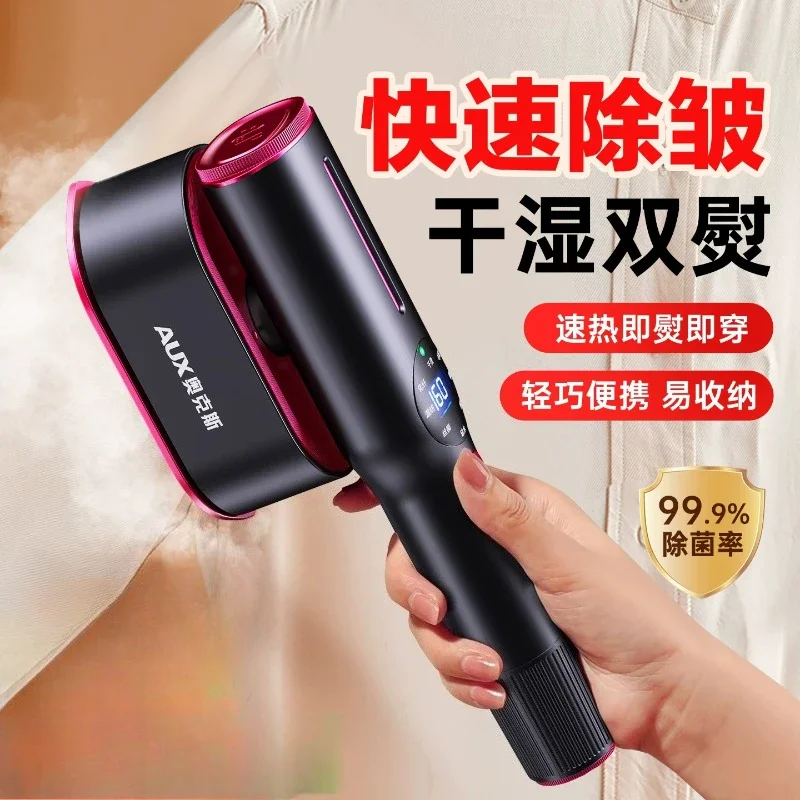 220V AUX Handheld Steam Iron Portable Travel Garment Steamer Home Use W