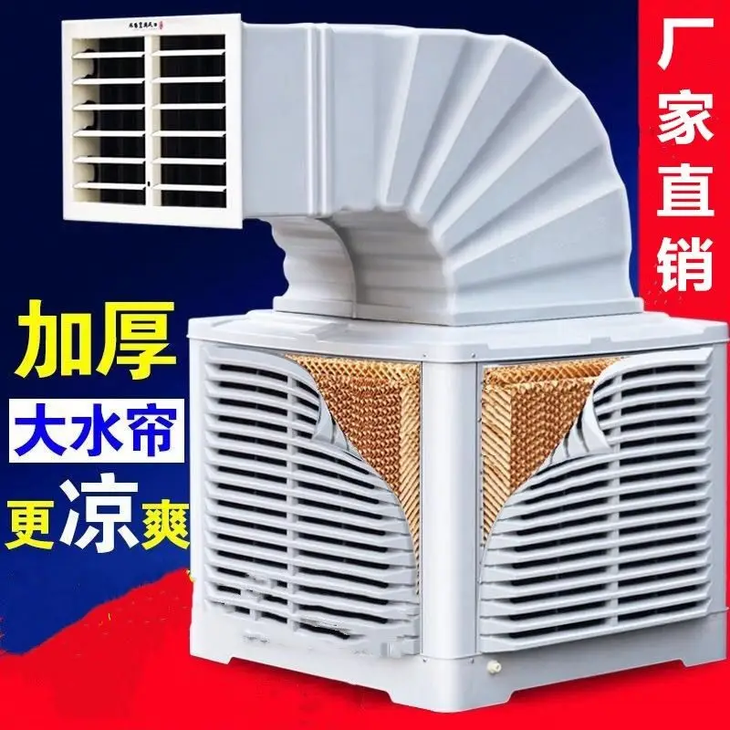 Breeding air cooler workshop cooling industrial commercial air conditioning chicken duck pig mobile safety and environmental