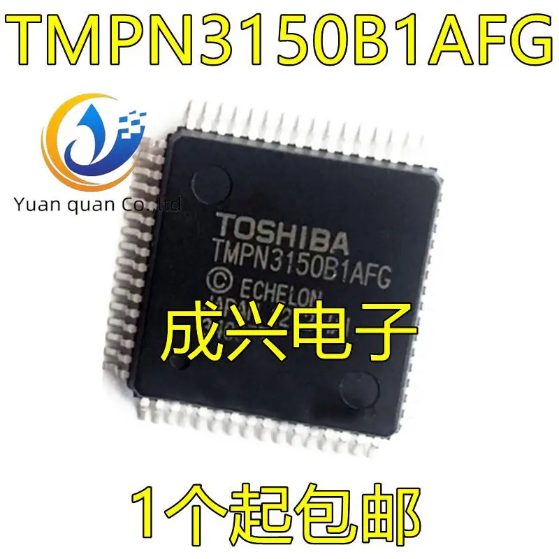 2pcs original new TMPN3150B1AFG TMPN3150 QFP64 network control processor chip