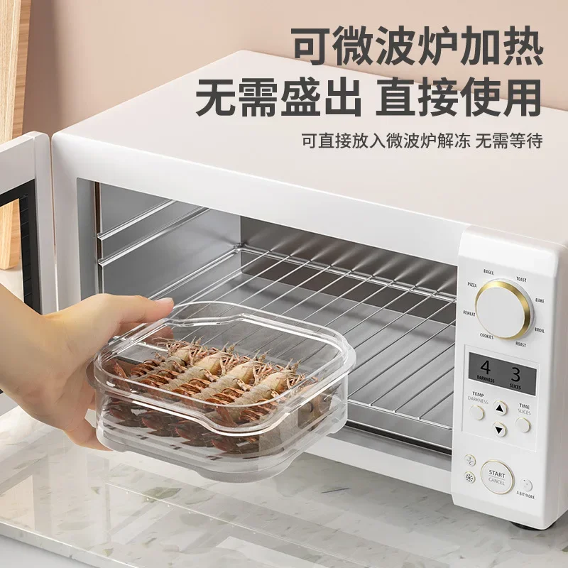 Refrigerator Storage Box Frozen Meat Storage Box Food Packaging Box Food Grade Refrigerator Special Arrangement