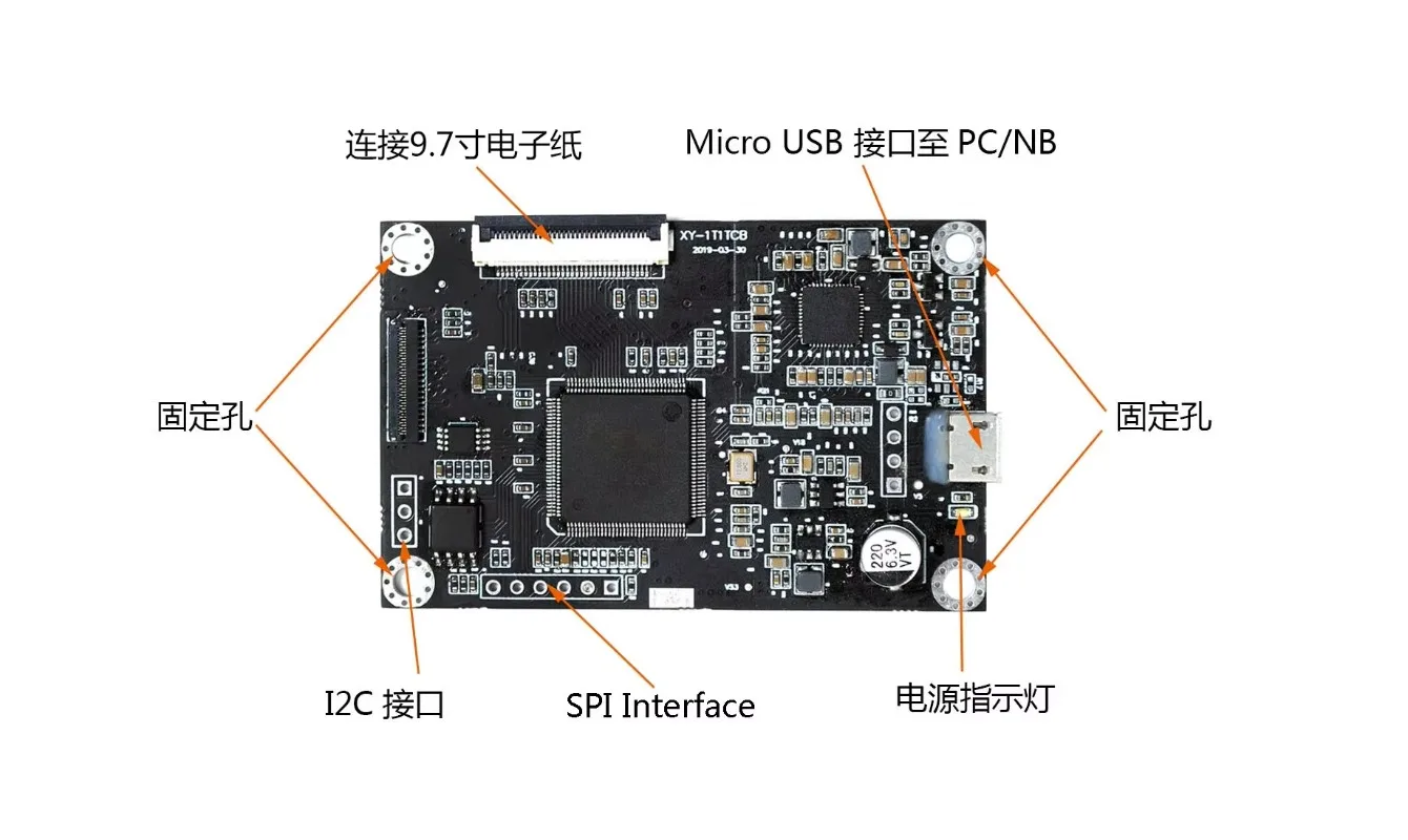 Grande kit de avaliação de demonstração de placa de desenvolvimento de exibição Eink Epaper de 13,3 polegadas