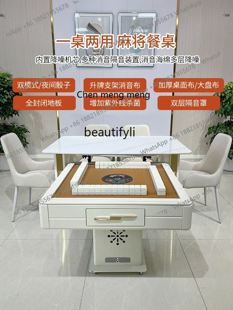 X Island lift mahjong table dining table automatic mahjong machine integrated multi-functional solid wood folding