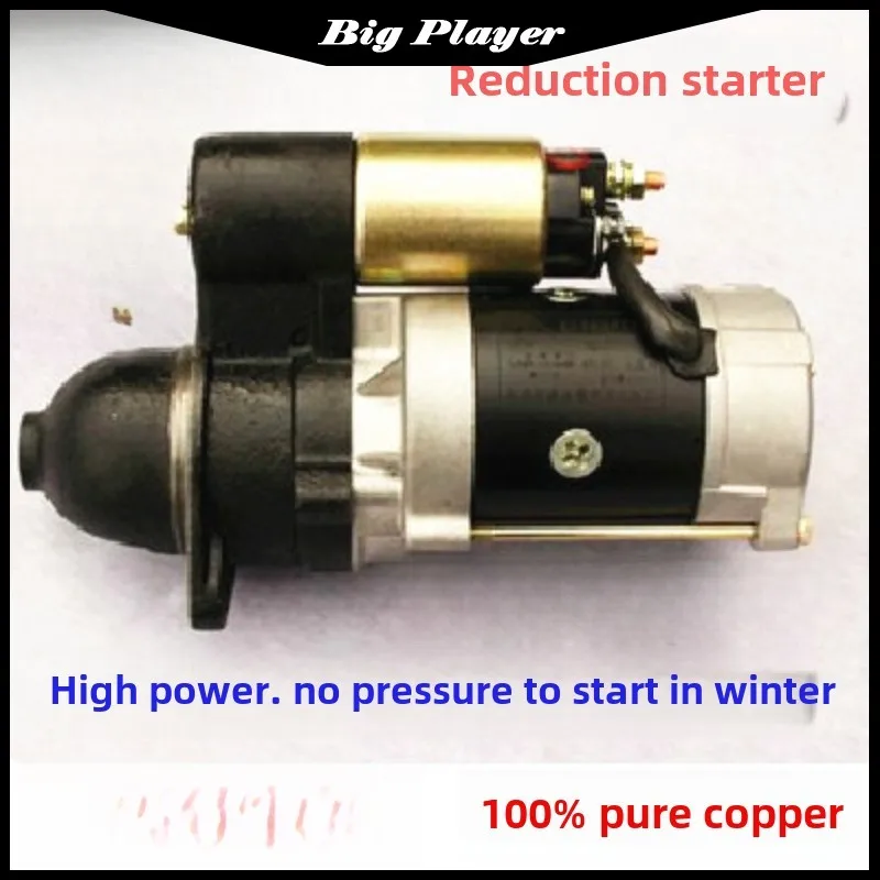 

Deceleration Starter Motor Diesel Engine Tractor Tricycle Electric Start QDJ1315A.C-3Q5-QDJ158D