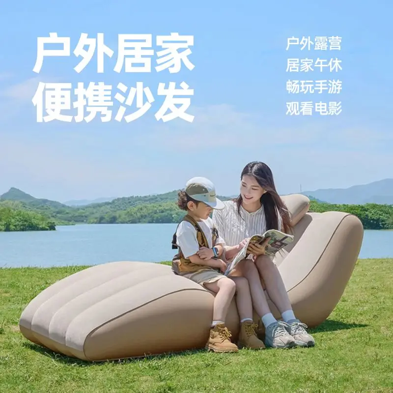 Automatic inflatable sofa, electric outdoor sofa, tiltable lazy inflatable sofa, outdoor inflatable lounge chair sofa image 5