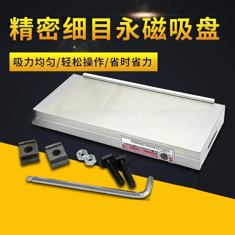 Precision Permanent Magnet Chuck Plane Dense Magnetic Table for Wire Cutting Engraving Machine Super Strength Grinder Disk