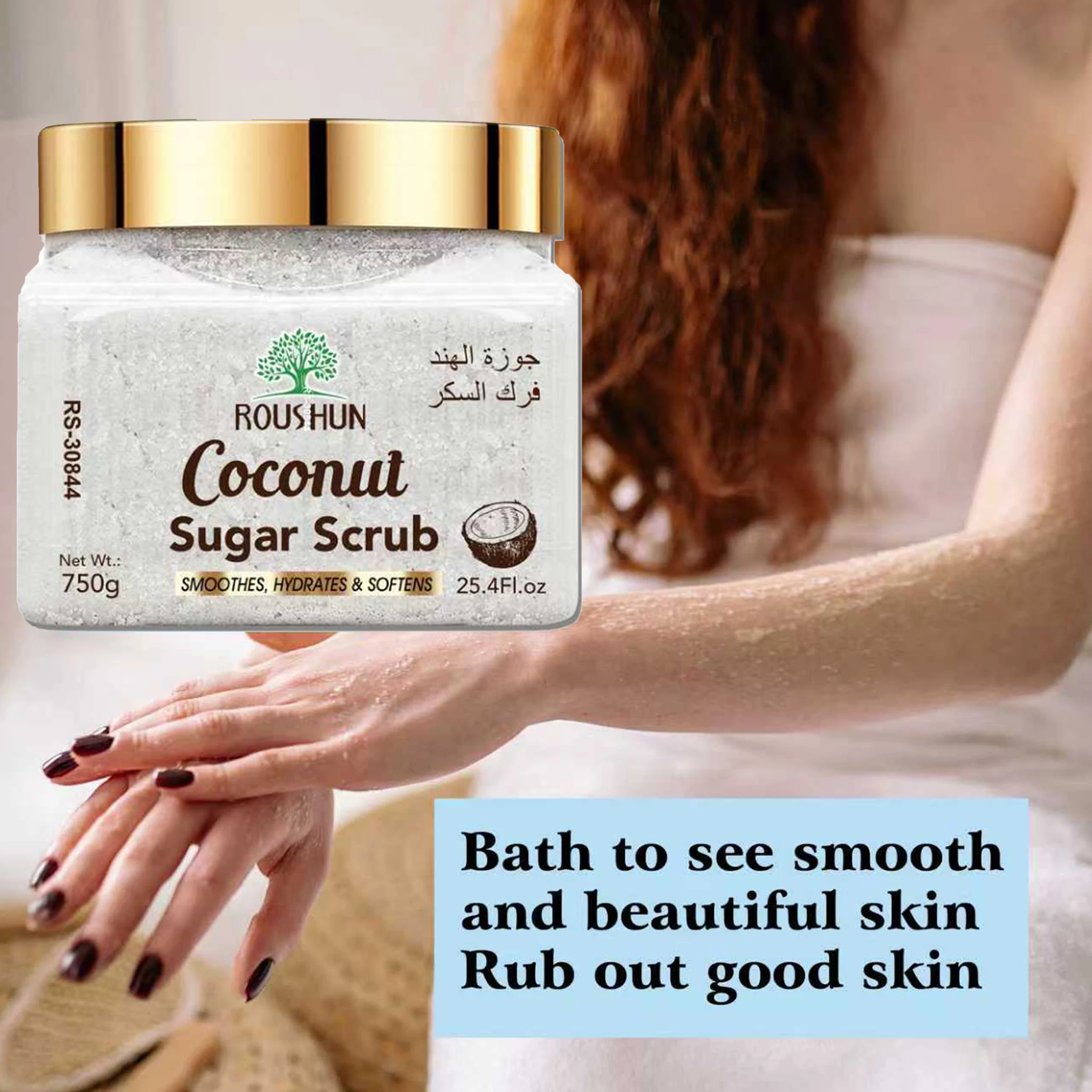 ROUSHUN Coconut Sugar Scrub Large Capacity Family Pack Body Scrub Gentle Deep Cleansing Skin