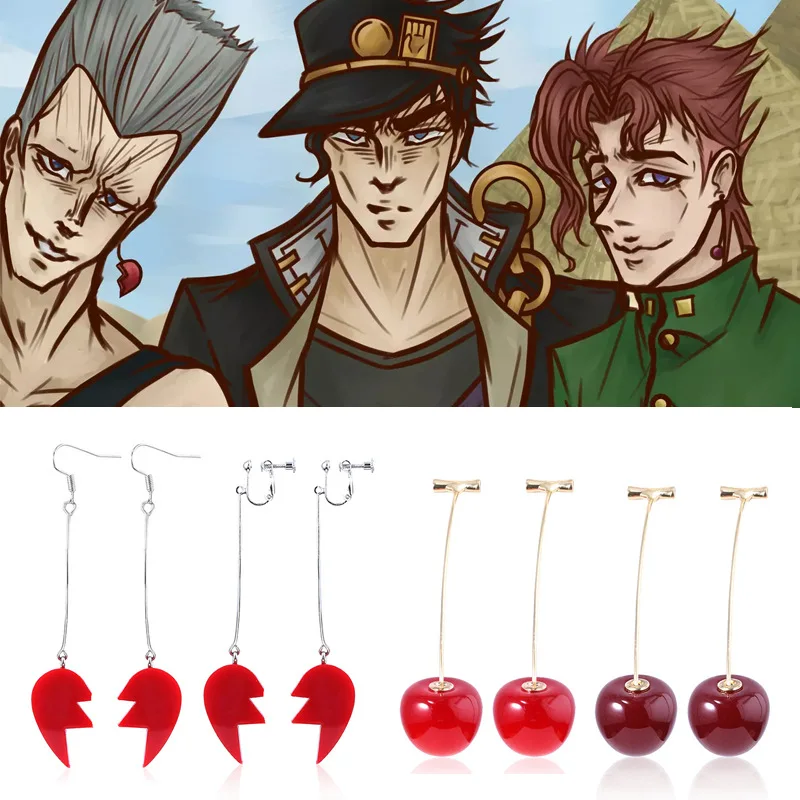 Anime JoJo Bizarre Adventure Cosplay Earrings Pierre Polnareff Splice Heart Kakyoin Noriaki Cherry Clip Earrings Jewelry Gifts