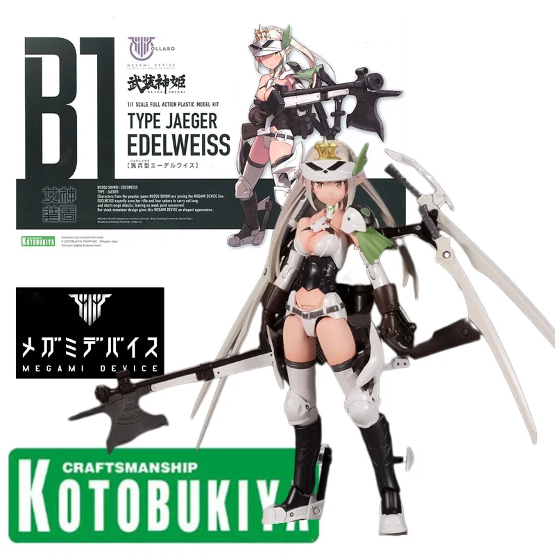 

Оригинальное устройство Kotobukiya Megami BUSOU SHIKI Тип JAEGER EDELWEISS аниме Коллекционные фигурки пластиковые экшн сборные модели игрушки