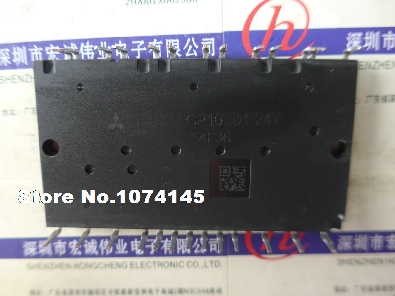 

CM10TD1-24Y IGBT power module