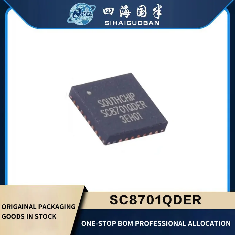 

5PCS New Packaging SC8701QDER QFN32 SC8703QDER QFN32-44 Battery Power Management Chip IC