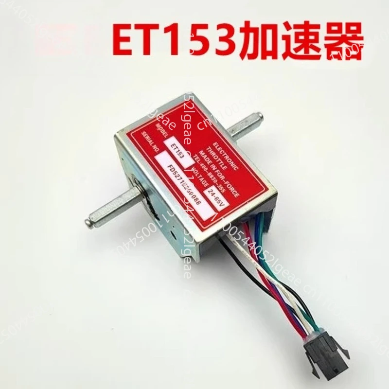 Electric Forklift Accelerator Pallet Handling Forklift Handle-driven Speed Regulation Potential Switch