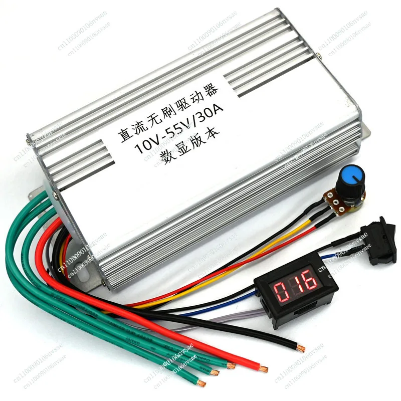 30A DC brushless controller DC three-phase brushless electronic driver DIY motor speed regulation, digital display version