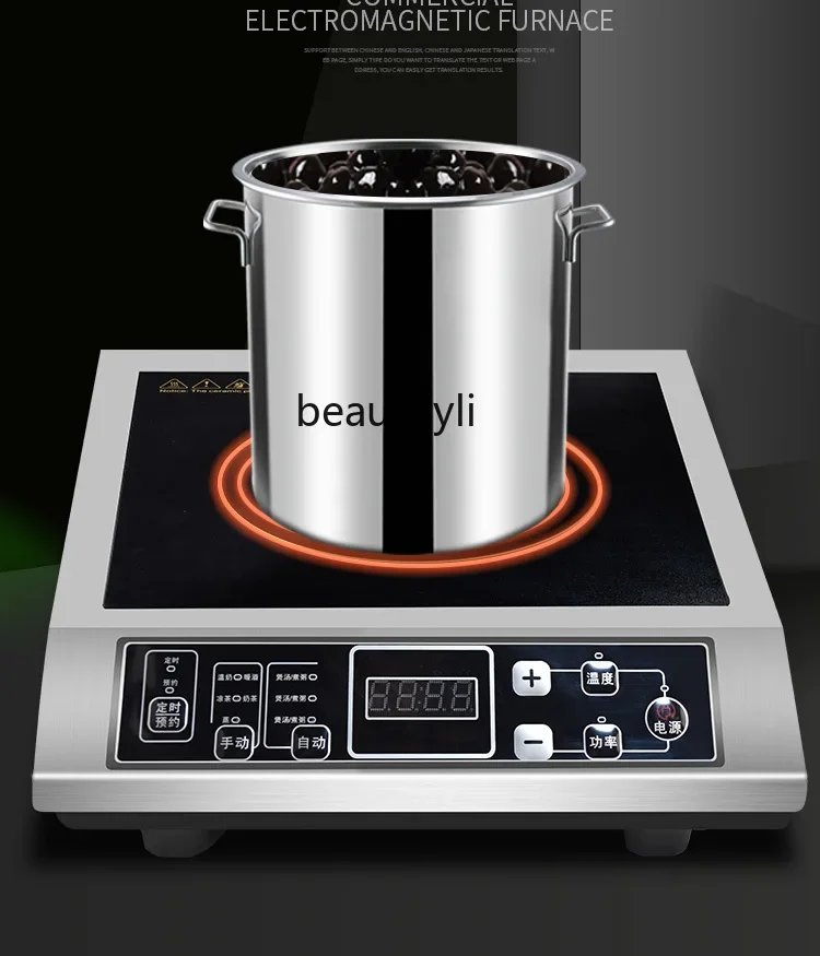 Milk tea shop commercial induction cooker 3500w high power multi-function fire battery stove stir fry