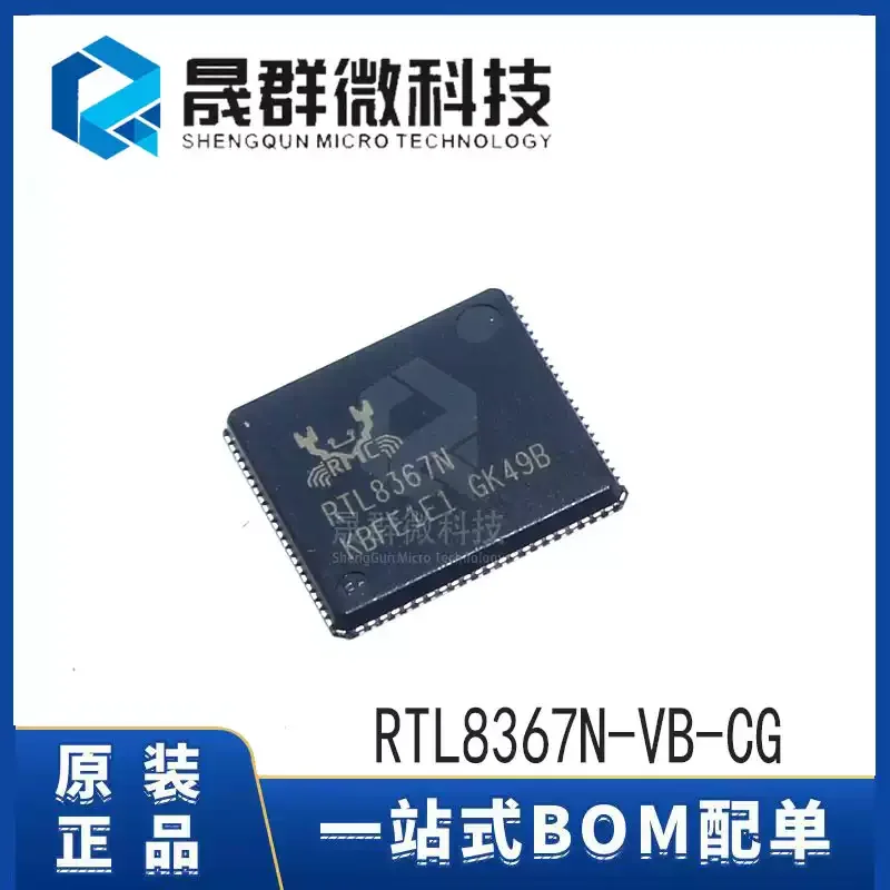 3-10pcs of brand new original RTL8367N-VB-CG RTL8367N QFN-88 Ethernet controller chip IC