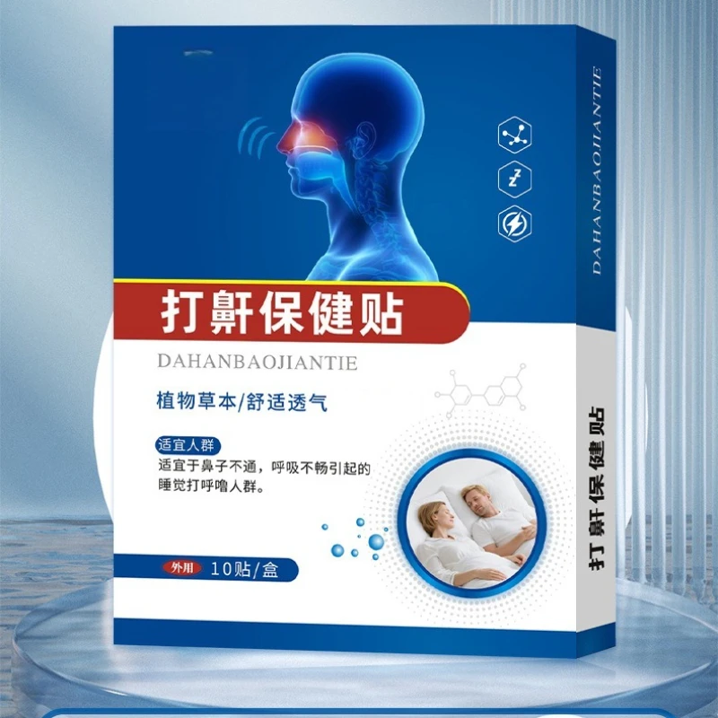 10PCS Anti‑Snoring Nasal Strips, Sleep Aid Patch for Snoring Relief, Improve Breathing Prevent Mouth‑Open Sleeping