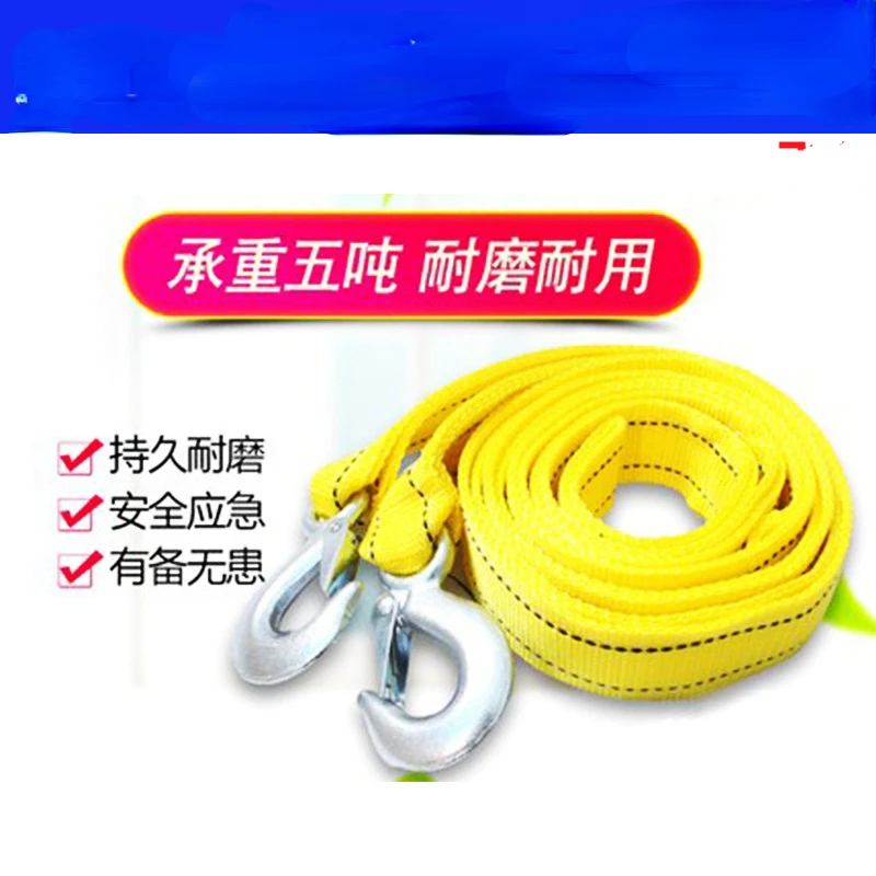 

Car trailer rope 5 tons 4 meters strong traction rope outdoor emergency fluorescent thickened nylon pull car binding belt