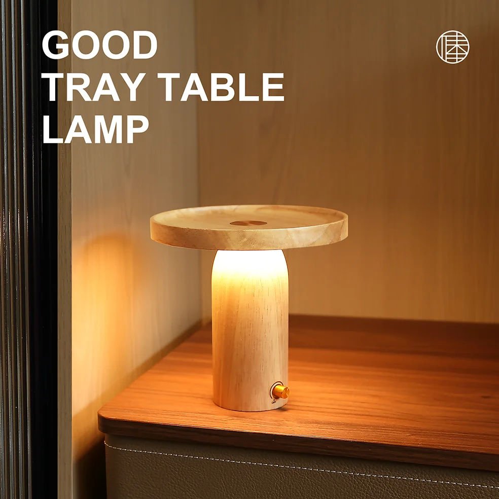 

Adjustable storage items, desk lamp, simple solid wood warm light, desktop atmosphere
