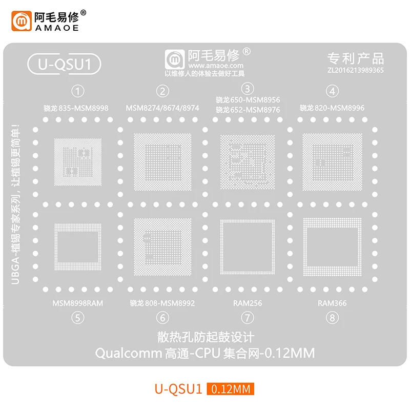 Amaoe U-QSU BGA Reballing Solder Template Stencil for Qualcomm Snapdragon CPU SM8450/SM8350/SM6225/SM8150/SDM636 RAM496 RAM556