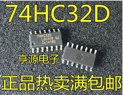 Free Shipping 100pcs 74HC32 74HC32D SN74HC32D SOP14-3.9MM