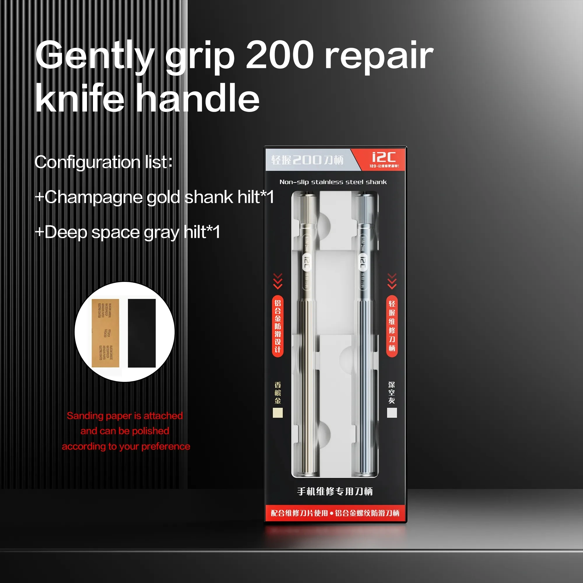 

I2C Q5 Universal Screen Opener, Ultra Thin, Disassembly Blade for Mobile Phone Repairing, Opening Tools, Spudger, Metal Crowbar