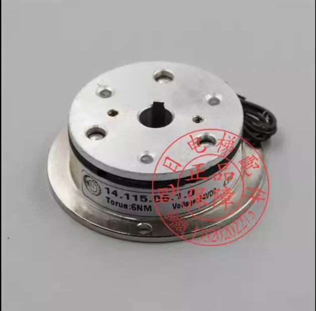 Emco Lenze 14.115 Series 24VDC 11.5W 7.5Nm Electromagnetic brake 14.115.06.1.1 / 14.115.06.1.2 /14.115.06.1.3