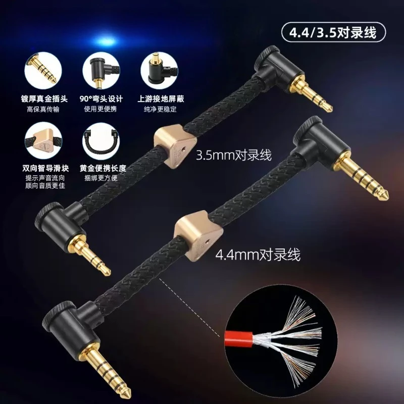 For Audirect 6N Single-Crystal Copper Silver-Plated 3.5/4.4mm Audio Cable, Angled AUX Cord for Portable Amp Stack