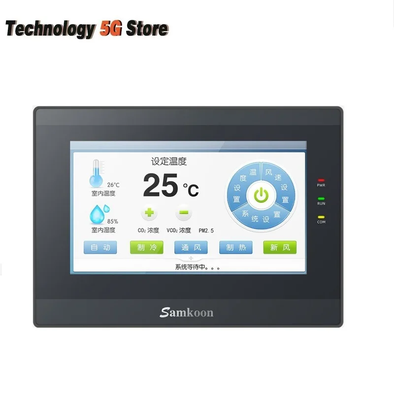 

7 Inch SK-070ME V3 Samkoon DC 24V 800*480 Resolution Touch Screen HMI