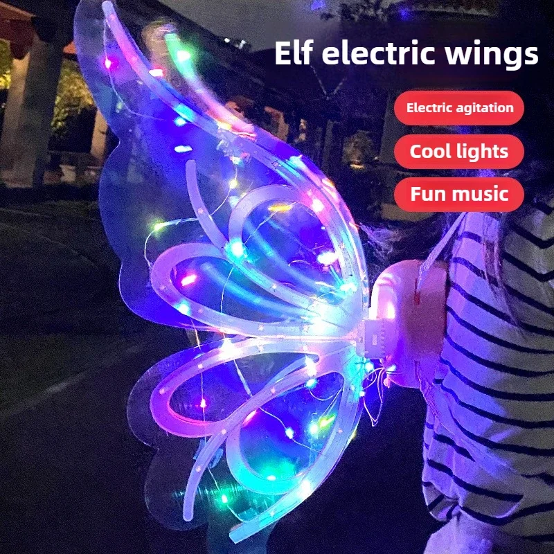 Glowing Wing Elf Wing Role Play Girl Fairy Children's Angel Wing Birthday Party Decoration Dress Electric Butterfly Wing Gift