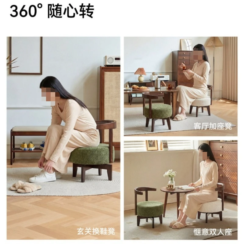 Solid wood small stool household low stool living room coffee table light luxury high-end bench door shoe change stool rotation