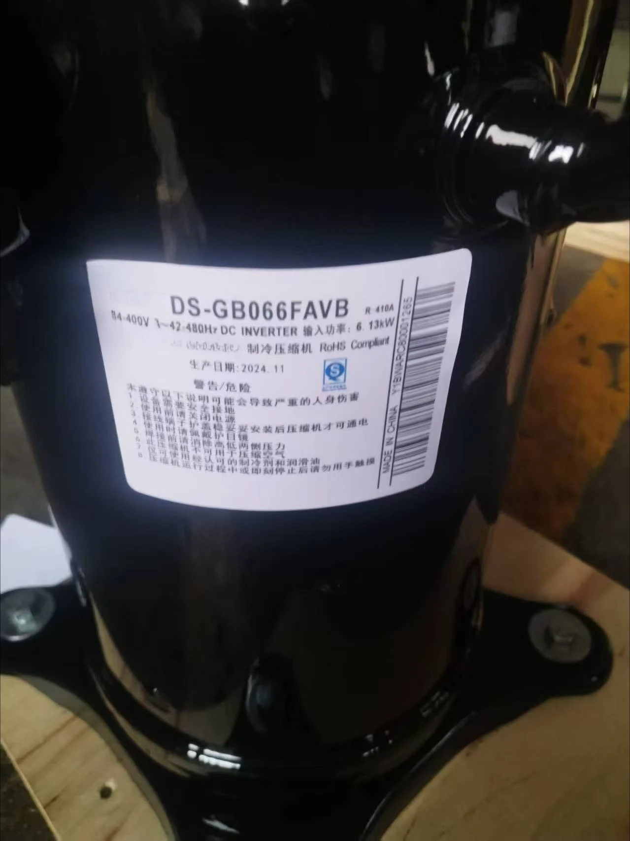 

DC Inverter Type R410A Gas Scroll Compressor Model DS-GB070FAVB DS-GB070FAVA,DS-GB070FAVC DS-GB066FAVB DS-GB066FAVA DS-GB066FAVC