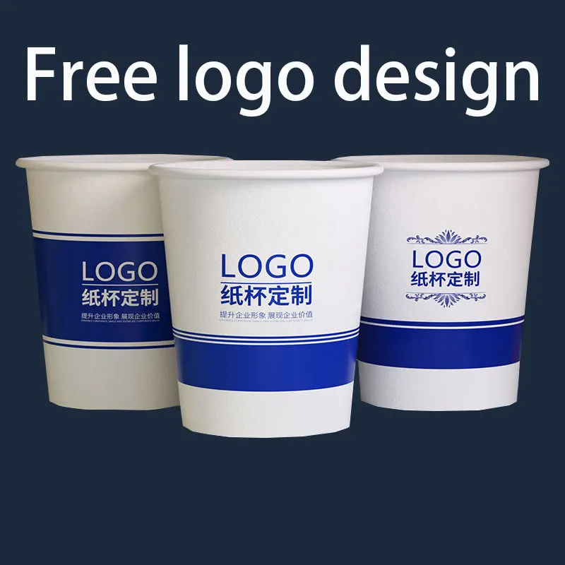 

100pcs 250ml paper cups Personalized Custom，Company logo cups printing，Event Party Cups，Disposable Cup Custom，logo Custom