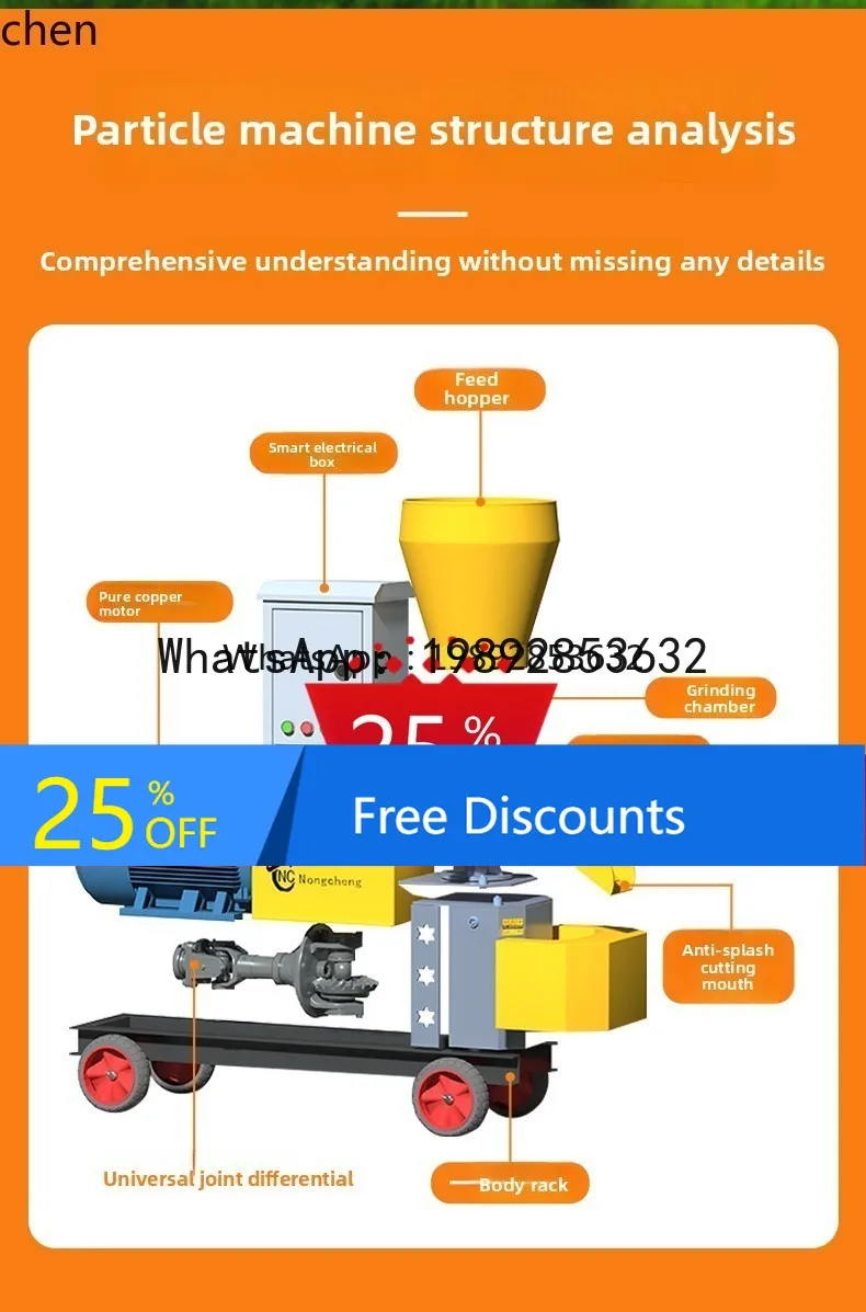 

Rear Axle Feed Pellet Machine Household Pellet Fully Automatic Breeding Granulator