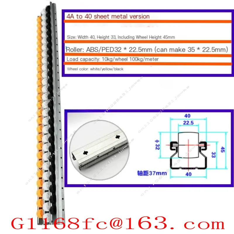 1 M Strengthening and Thickening 40X33 Sheet Metal Anti-static Galvanized Frame Pulley Guide Rail Aluminum Alloy Fluent Strip