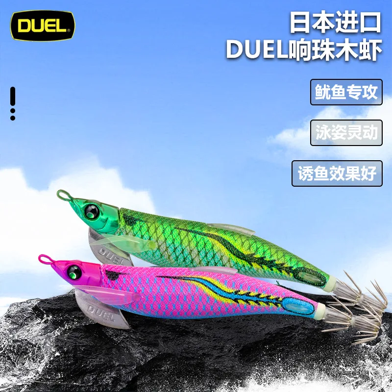 JAPAN DUEL 20g No. 3.5 Sound Beads Wooden Shrimp Bait Lure Squid Sea Fishing With Stable Fins Luminous UV Luminous Squid Hook