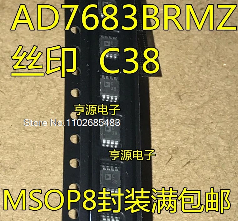 

AD7683BRMZ AD7683BRM C38 MSOP-8