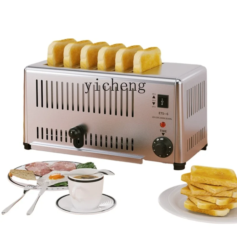 

XL Toaster Breakfast Machine Hotel Commercial Toaster 4-Piece 6-Piece Oven